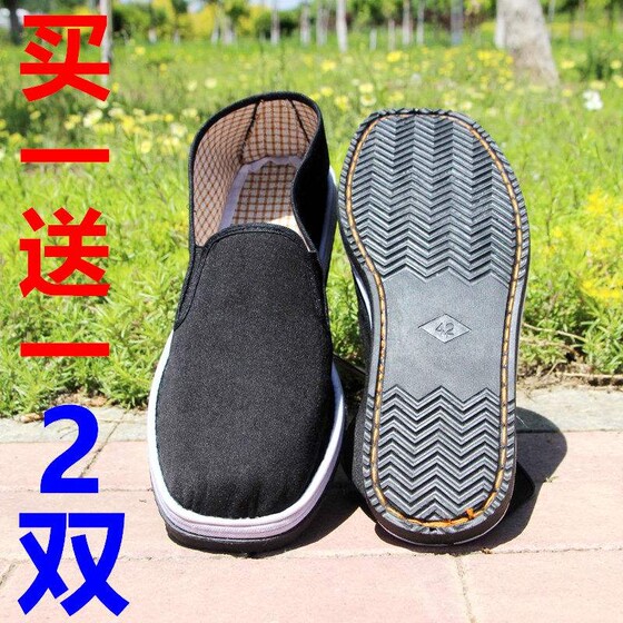 Buy one and get one pair free for work thickened old Beijing cloth shoes