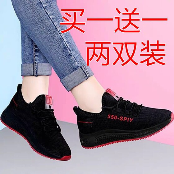 Buy one get one free on casual running comfortable sneakers