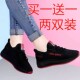 Buy one get one free on casual running comfortable sneakers