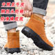 Wear-resistant, anti-slip, anti-smash and anti-puncture steel toe-toe labor protection shoes
