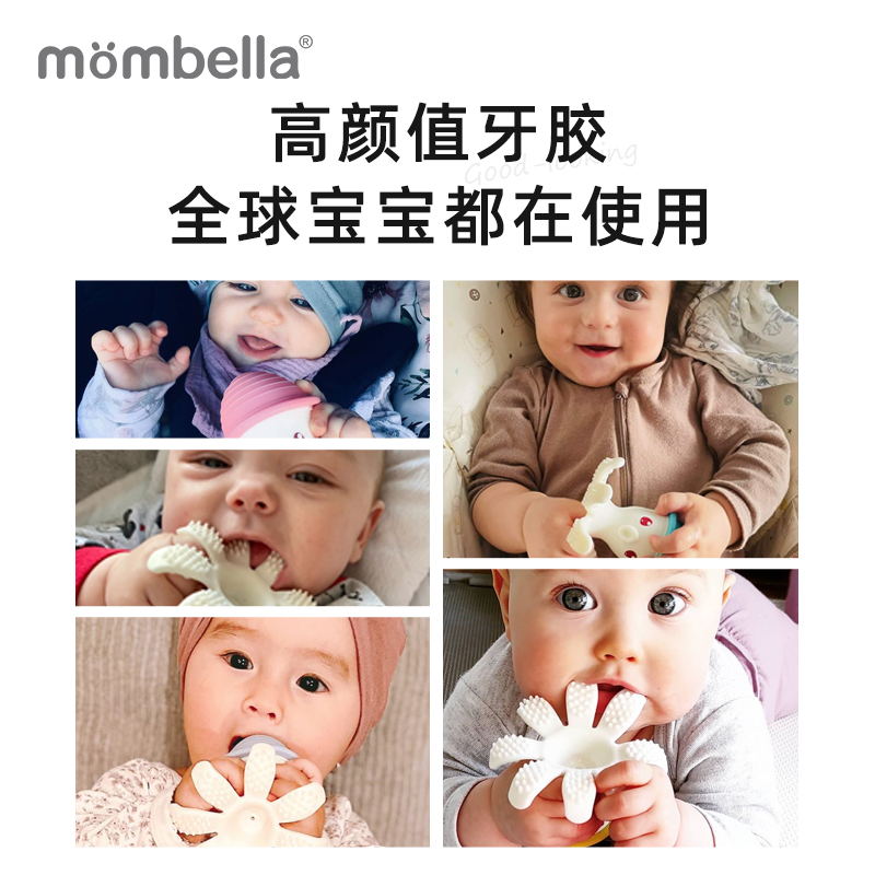 Mombella妈贝乐章鱼磨牙棒婴儿宝宝牙胶咬咬乐玩具可发声可水煮-图3