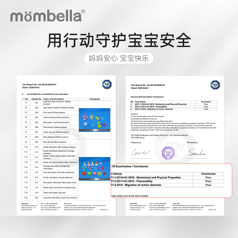 mombella妈贝乐蜗牛可啃咬手抓球摇铃牙胶婴儿玩具磨牙棒357个月-图3