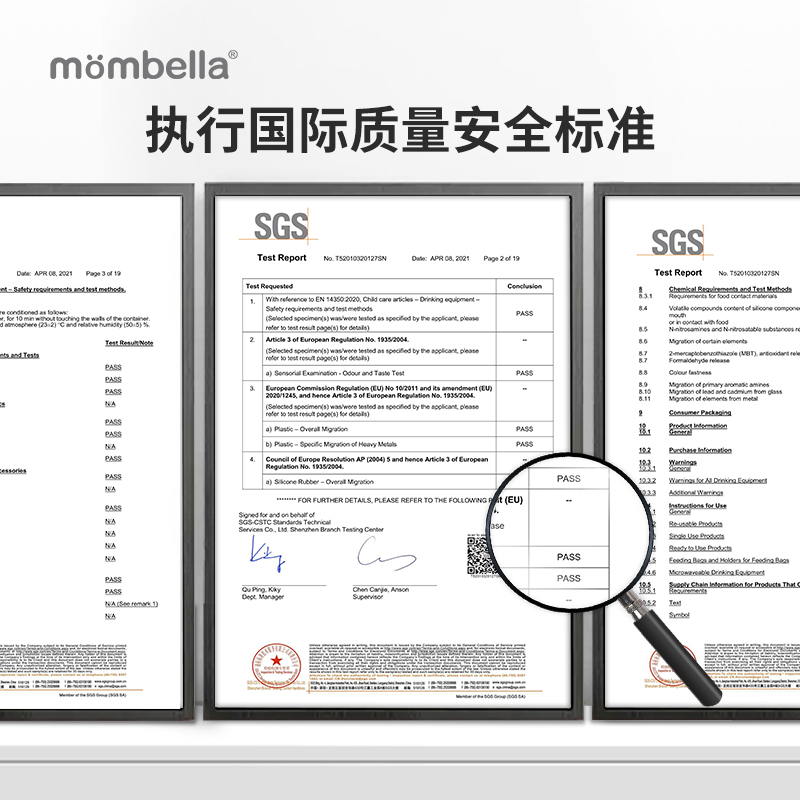 mombella新生儿宽口径防胀气防呛奶嘴超软硅胶吸管奶嘴奶瓶配件 - 图2