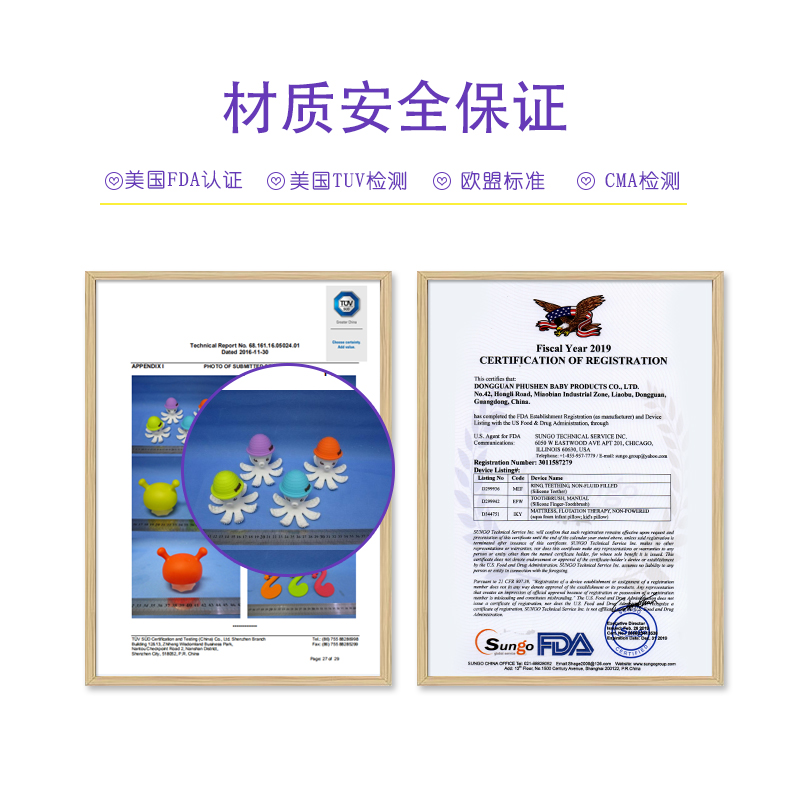 mombella妈贝乐旗舰店Mombella妈贝乐章鱼磨牙棒 婴儿宝宝牙胶 咬咬乐玩具可发声可水煮2