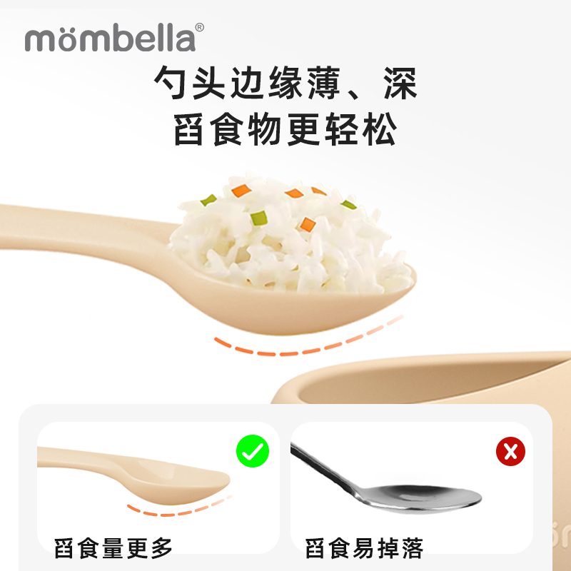 mombella妈贝乐婴幼儿宝宝辅食碗婴儿专用辅食勺自主进食套装6月 - 图1