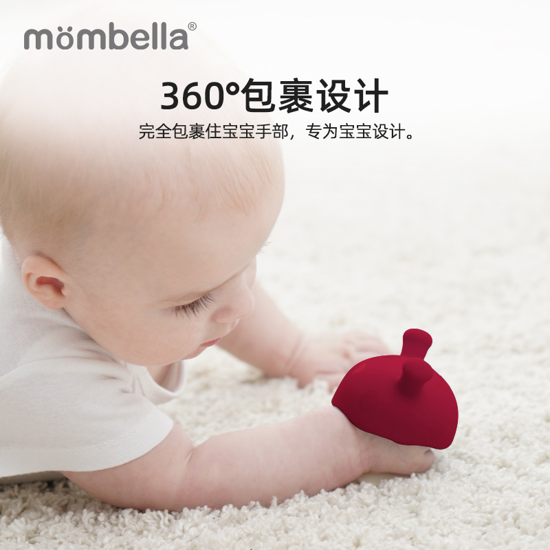 mombella小蘑菇安抚牙胶小月龄宝宝防吃手玩具磨牙棒咬胶2346个月