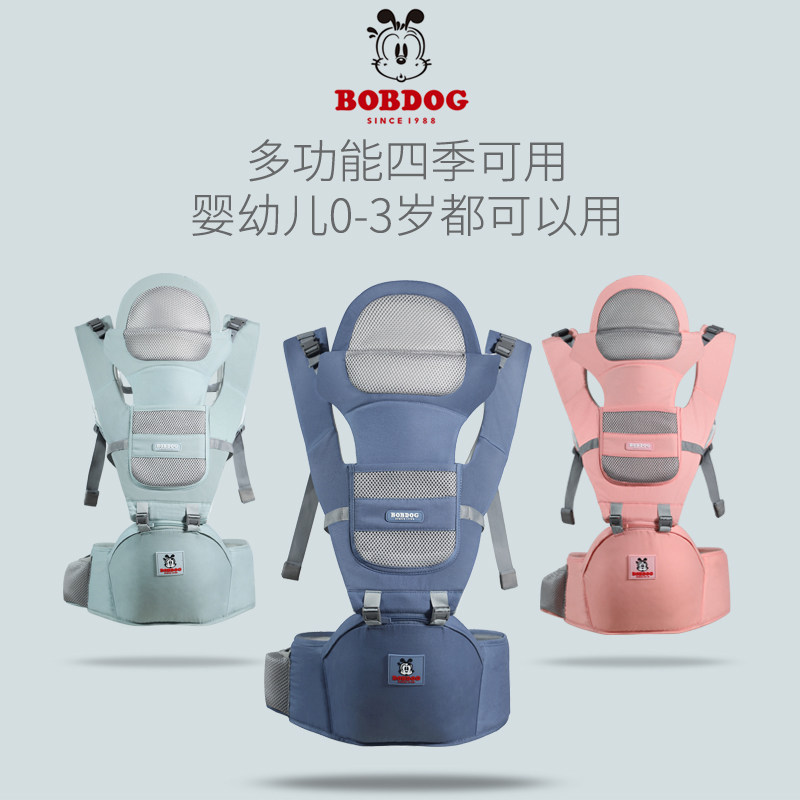 巴布豆背带宝宝前后坐透气抱式腰带 巴布豆润童舍背带/背袋