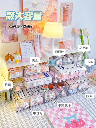 Брендовая коробка для хранения для ящиков, милая система хранения для школьников, держатель для ручек, канцтовары, аксессуар для волос