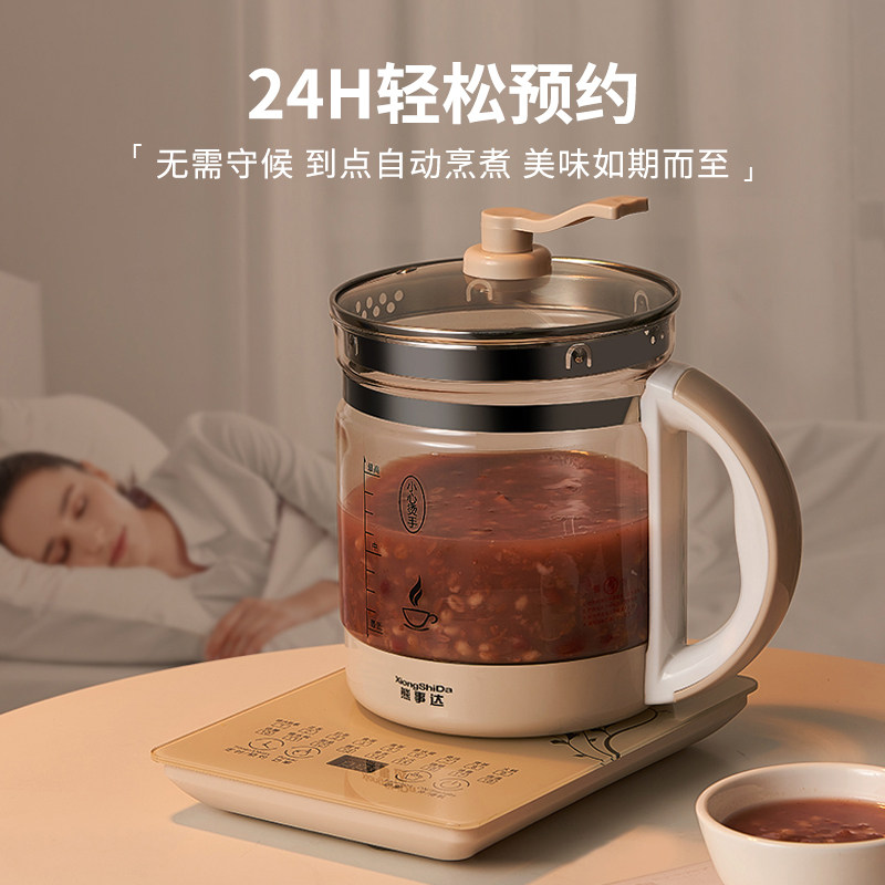 全自动玻璃多功能电热花茶壶养生壶 熊事达养生壶/煎药壶