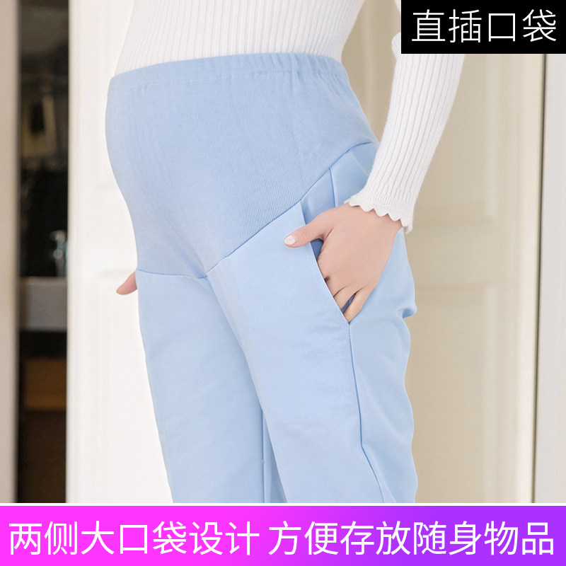 五环精诚孕妇护士工作裤托腹可调节白蓝色大码松紧腰孕妇护士裤,淘宝优惠券,粉丝福利购,淘宝优惠卷