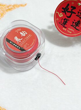 73号0.6mm玉石DIY串珠编织线