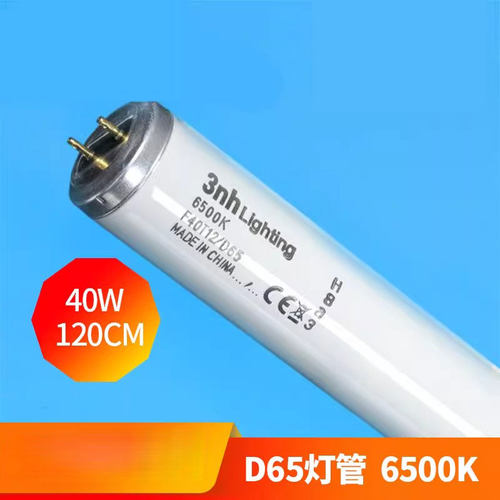 3nh灯箱标准光源仿日光照明F40T12/D65对色灯管TILO灯箱120CM - 图0