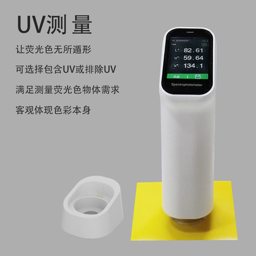 彩谱CS500/520新品色差仪塑料涂料高精度便携式分光测色仪 - 图0
