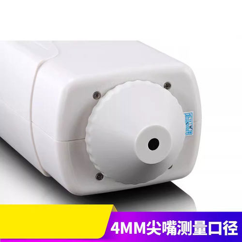 3nh/三恩驰色差测色仪配件NR NH系列8mm 4mm测量口径凹凸面检测高精度色差仪纺织布料塑胶调色油漆涂料色差计 - 图0