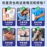 Немецкий аохебао -ортомол пробиотический кишечный желудочно -кишечный желудок