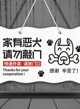 快递外卖请放门口提示牌外卖存放处标识牌快递外卖请勿敲门挂牌