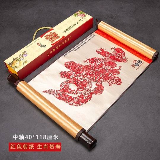 中国风特色手工艺品剪纸丝绸卷轴挂画装饰画出国外事送老外礼物