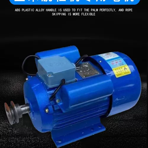 Электрический высокоскоростной мотор, 220v