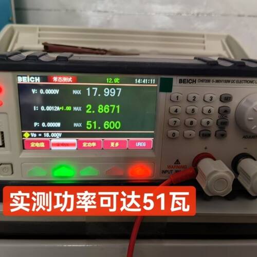 全新库存50瓦高效单晶硅家用太阳能光伏18发电12电池板电瓶充电快 - 图1