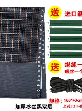 折叠躺椅 替换布加厚帆布躺椅上的布面料绳子皮筋绳加粗配件大全