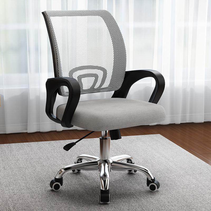 电脑椅家用办公椅舒适久坐靠背职员座椅学生升降转椅学习写字椅子,淘宝优惠券,粉丝福利购,淘宝优惠卷