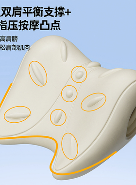 【德国品牌】颈椎牵引枕