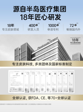 半岛生发帽168颗红光防脱渔夫帽发际线固发健发生发仪头皮护理