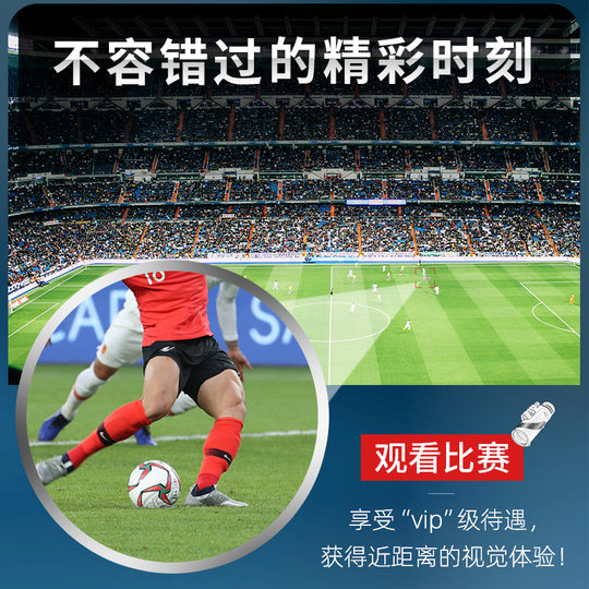 High-magnification ultra-clear telescope with extremely high cost performance