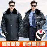 Демисезонный пуховик для работы, униформа, куртка, увеличенная толщина