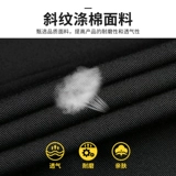 Летний комплект для работы, черная униформа, короткий рукав