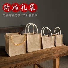 Burlap мешок 小清新手拎包带饭麻布袋手提袋文艺伴手礼袋简约礼品袋定制印logo One hundred Xin