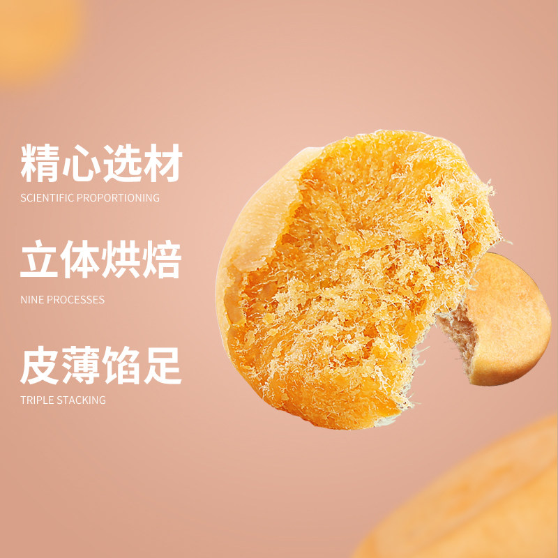 脸皮薄红豆板栗抹茶香芋甜点绿豆饼 脸皮薄食品传统糕点