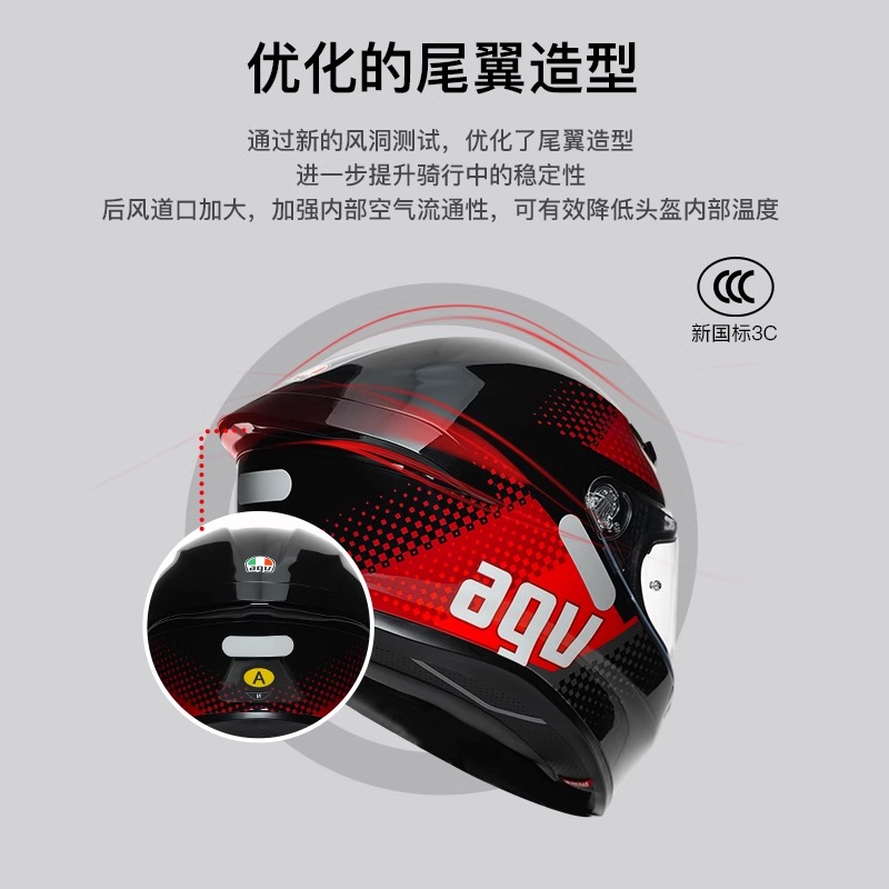 AGV K6S机车碳纤维全盔全覆式轻量化四季通用官方正品摩托车头盔 - 图1