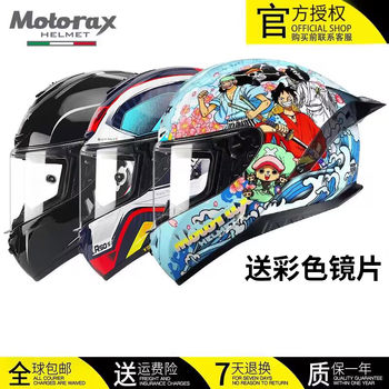 ຫມວກກັນກະທົບລົດຈັກ MOTORAX R50S Pro One Piece ຫມວກກັນກະທົບເຕັມຮູບແບບສໍາລັບຜູ້ຊາຍແລະຜູ້ຍິງລົດຈັກຫາງໃຫຍ່ສີ່ລະດູການ