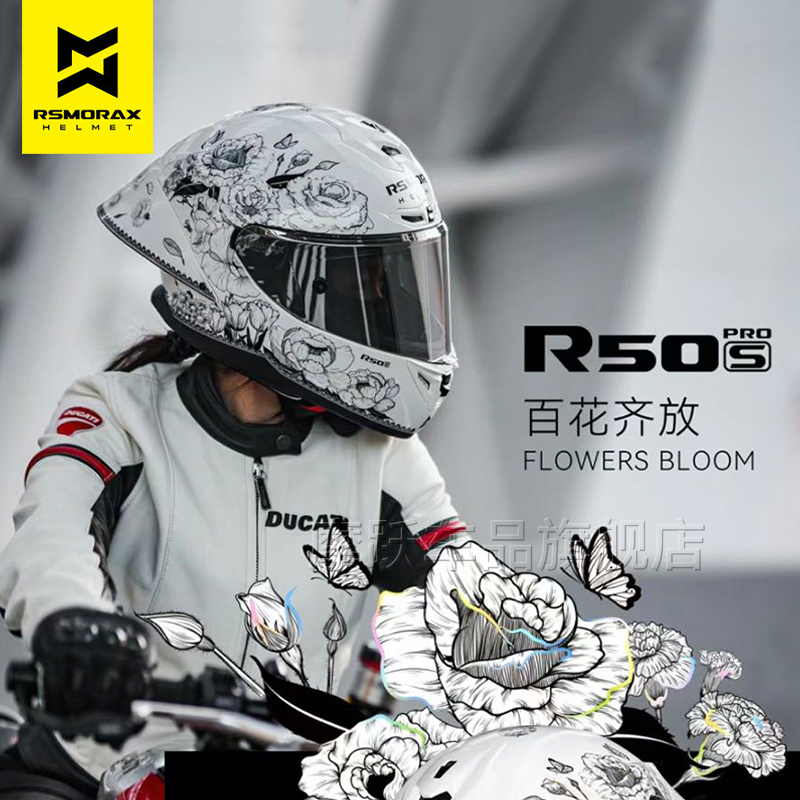 MOTORAX摩雷士R50S Pro海贼王摩托车头盔全盔男女大尾翼机车四季 - 图0