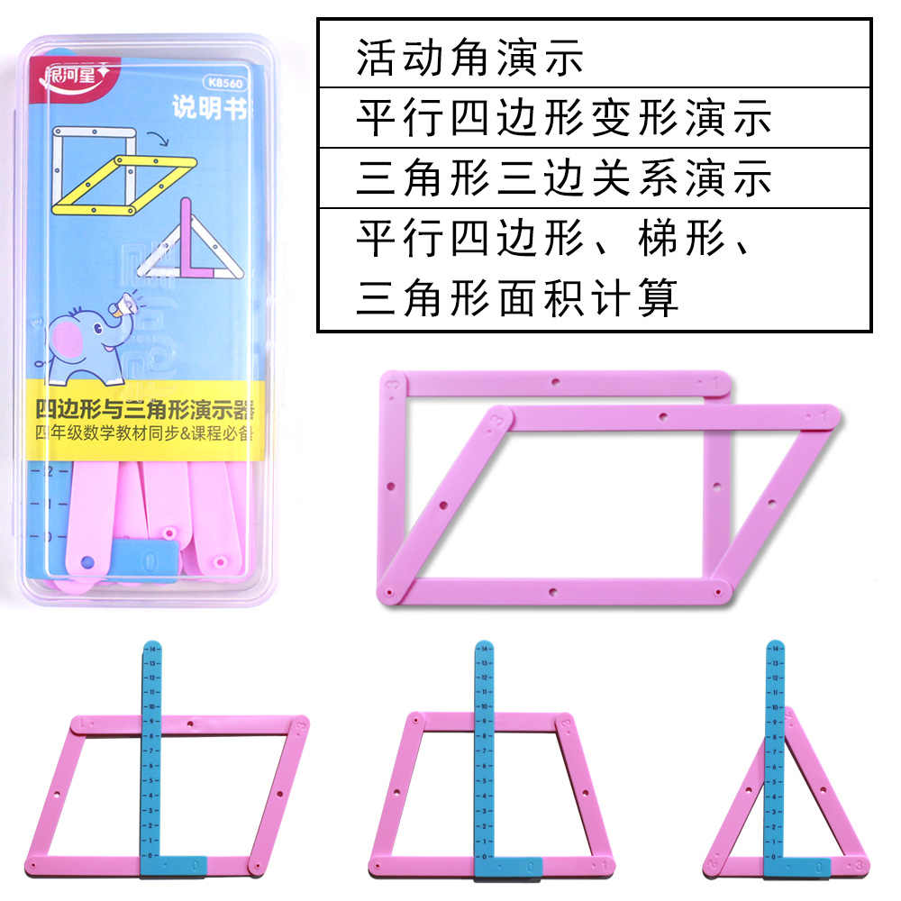 三角形面积 新人首单立减十元 21年8月 淘宝海外