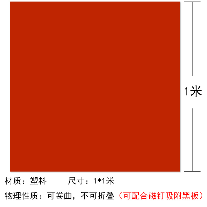 1平方分米塑料计数片5片装边长10cm10厘米正方形小方块小方片厘米分米的关系小学数学学生用单位学习教具学具 - 图3