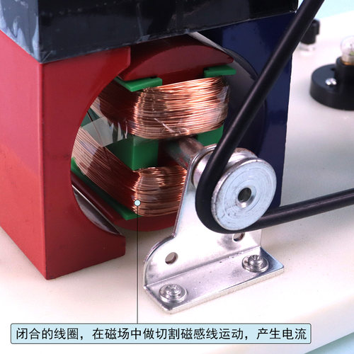 实验室大号手摇交直流发电机演示模型教师用初中高中物理电磁学实验器材教学仪器法拉第切割磁感线发电磁生电 - 图1