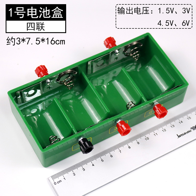 二联电池盒四联有机塑料电池盒子学生用1号电池座初中物理电学实验室器材小学科学电路用1.5V3V4.5V6V - 图1