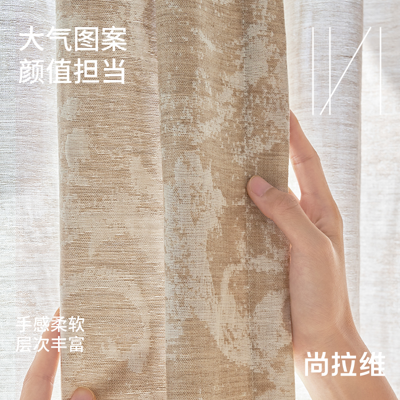 Shanravi translucent and opaque high-end living room jacquard yarn