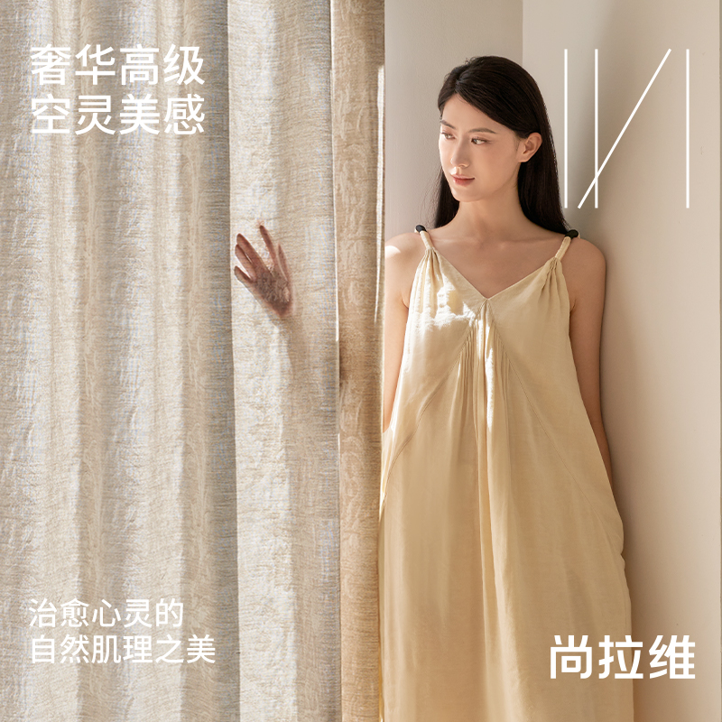 Shanravi translucent and opaque high-end living room jacquard yarn