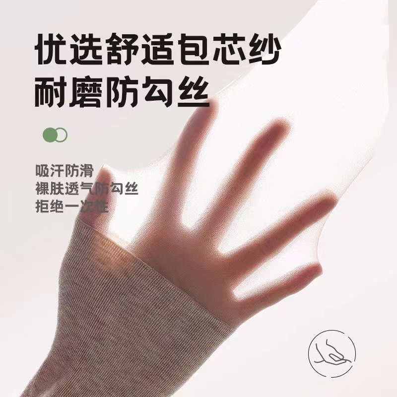 浪莎小腿护膝空调袜套女过膝袜盖丝袜半截长筒袜中筒袜防勾丝防滑 - 图3