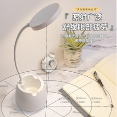 Лампа для чтения led充插电台灯护眼学习儿童大学生宿舍神器小台灯卧室阅读床头灯