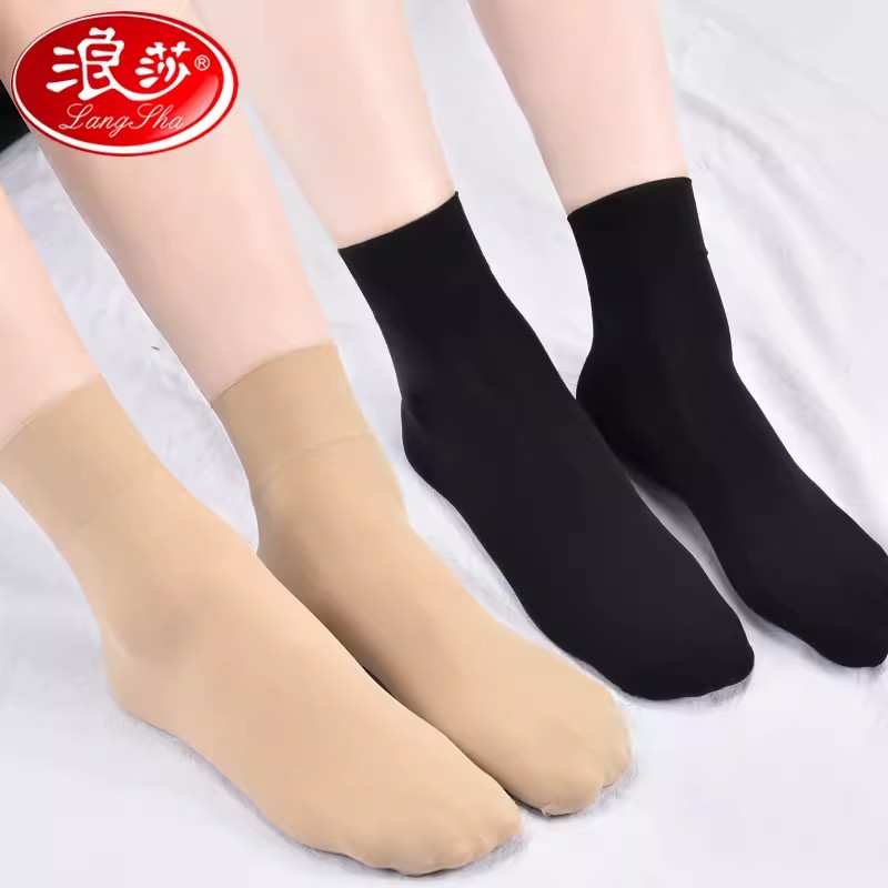 【浪莎正品】天鹅绒袜子女丝袜短袜春秋冬中厚加厚耐穿黑肉色_小鱼生活店_女士内衣/男士内衣/家居服-第3张图片-提都小院