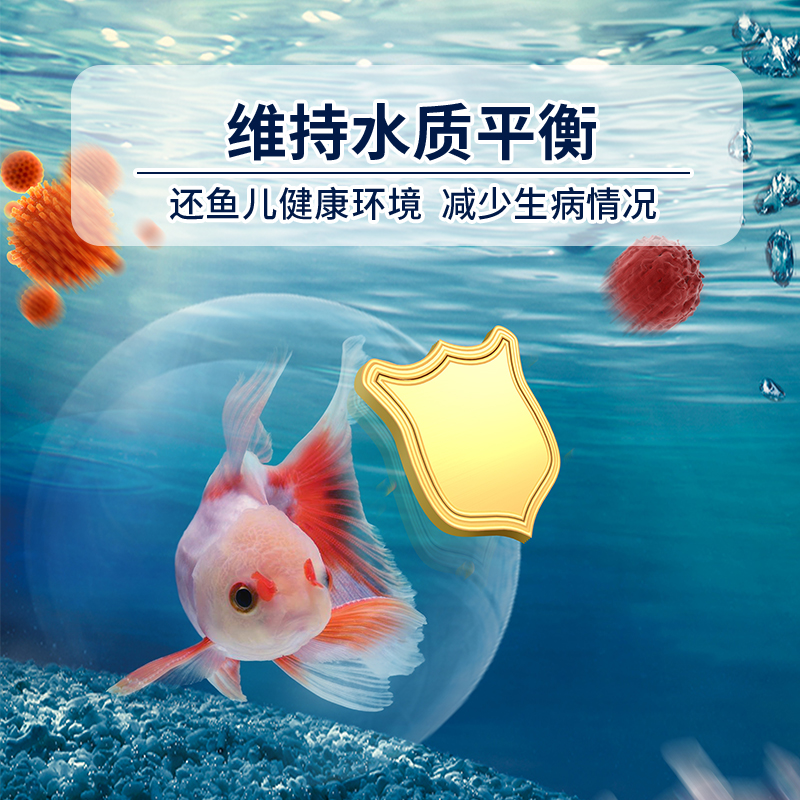 硝化细菌鱼缸用活菌净水剂稳定剂鱼用养鱼用品水族水质活性消化菌 - 图3