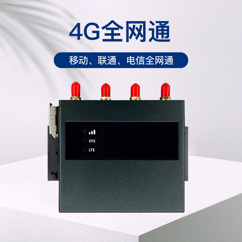 T350力必拓4g双卡工业路由器插卡全网通双备份多网口wifi上网无线传输DTU串口透传看门狗防护 - 图0