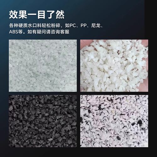 塑料粉碎机强力粉碎机强力大型工业颗粒打料机水口料碎料机破碎机 - 图3