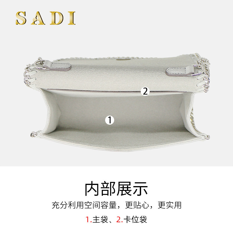 sadi镶钻2020潮夏季百搭小小方包包 sadi女士包袋