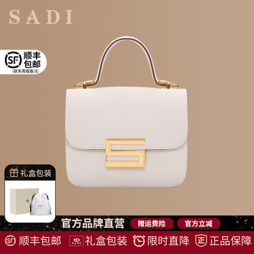 SADI萨迪轻奢手提包真皮豆腐包简约通勤单肩包女斜挎包手拎空姐包 - 图2