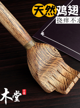 天然鸡翅木痒痒挠抓背神器不求人